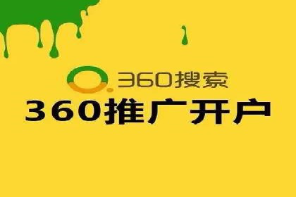百度竞价账户托管助力企业突破瓶颈